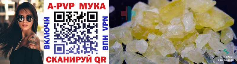 Купить Бошки Шишки  Cocaine  APVP  Меф  Мариинский Посад