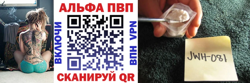 Купить закладки  Мариинский Посад  Alfa_PVP VHQ 