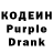 Кодеин напиток Lean (лин) Ashour Goldana