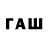 Бутират буратино Raffy Waggay