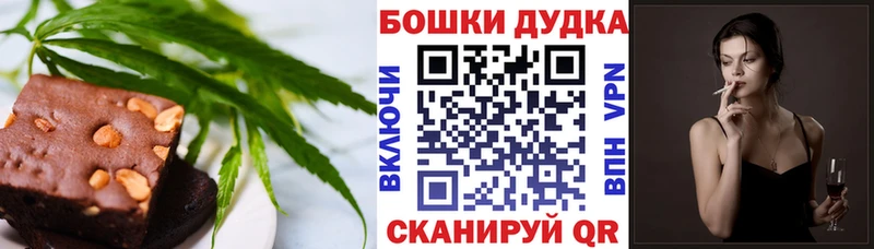 Купить закладки  Мариинский Посад  Еда ТГК марихуана 