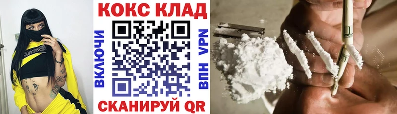 КОКАИН Эквадор  Купить закладки  Мариинский Посад 