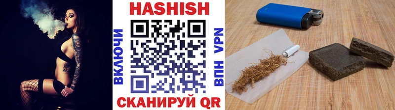 ГАШИШ хэш  Купить где  Мариинский Посад 