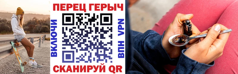 ГЕРОИН Афган  Купить где  Мариинский Посад 
