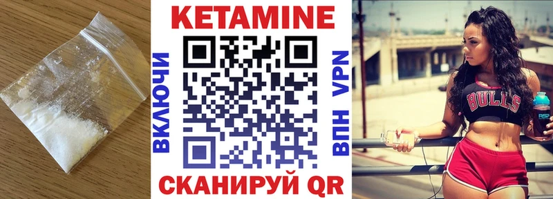 Купить  Мариинский Посад  Кетамин ketamine 