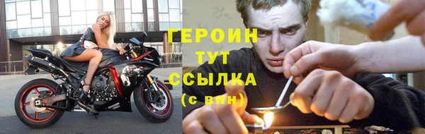 мефедрон мука Гусев