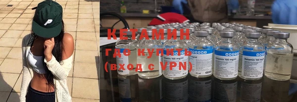 герыч Горнозаводск