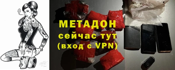 ALPHA PVP Гусиноозёрск