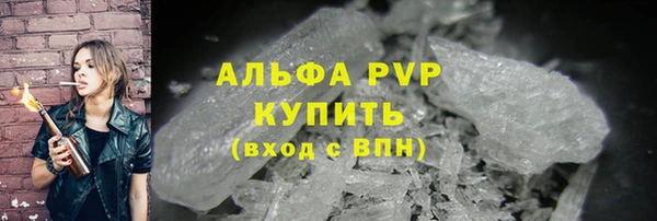 прущие крисы Гусь-Хрустальный