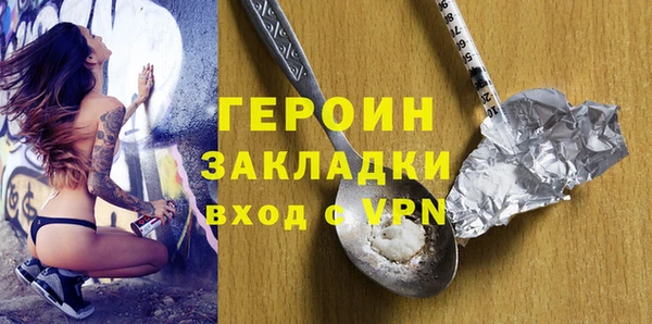 ГАЛЛЮЦИНОГЕННЫЕ ГРИБЫ Вязьма
