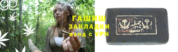 ALPHA PVP Горняк