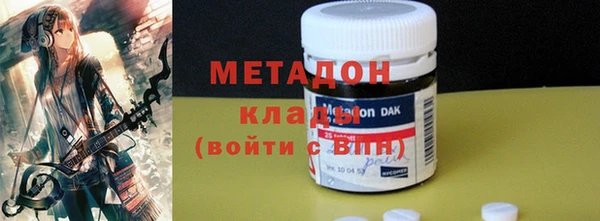 ALPHA PVP Гусиноозёрск