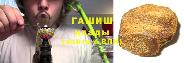 сатива Вяземский