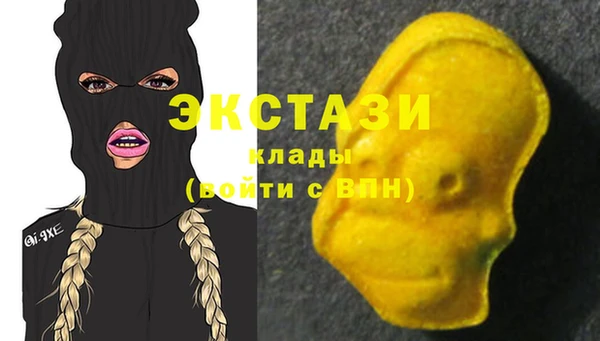 ALPHA PVP Гусиноозёрск