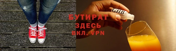 прущие крисы Гусь-Хрустальный