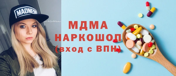 сатива Елизово