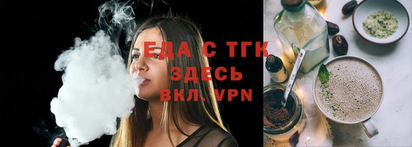 mdma Ельня