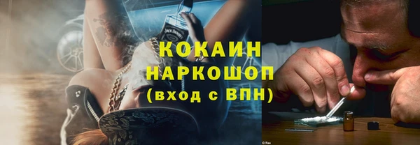 прущие крисы Гусь-Хрустальный
