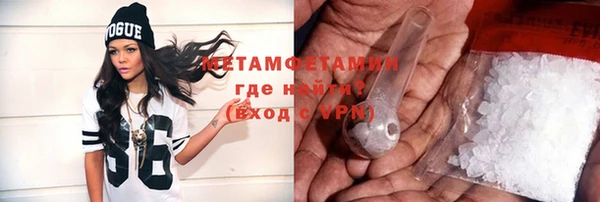 мефедрон мука Гусев
