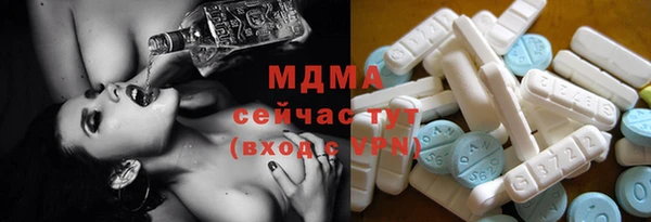 ALPHA PVP Горняк