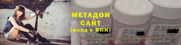 мефедрон мука Гусев