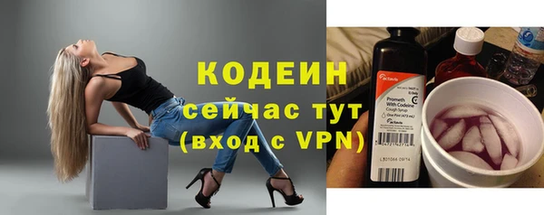 ALPHA PVP Горняк
