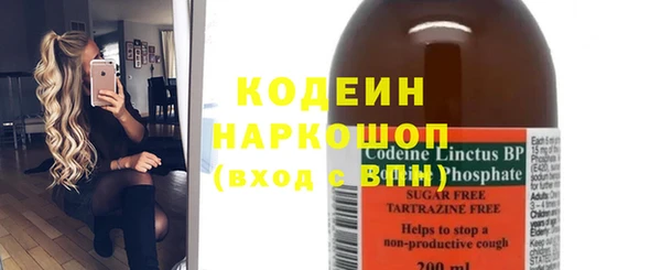 герыч Горнозаводск