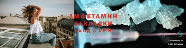 ALPHA PVP Горно-Алтайск