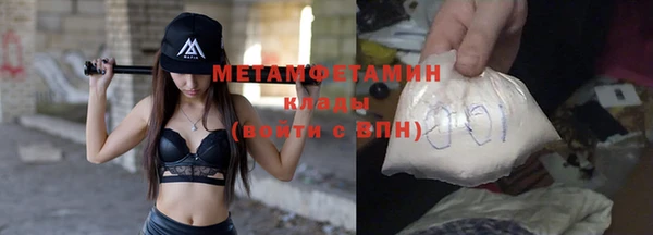 герыч Дмитров