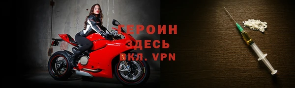 герыч Горнозаводск