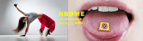 меф VHQ Дмитровск