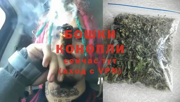 мефедрон мука Гусев