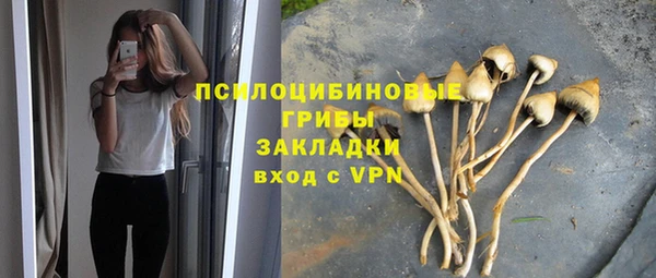 мефедрон мука Гусев