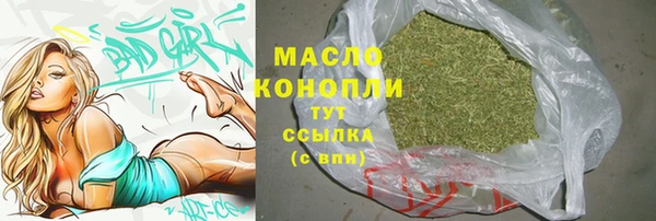 ALPHA PVP Гусиноозёрск