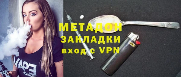 герыч Дмитров