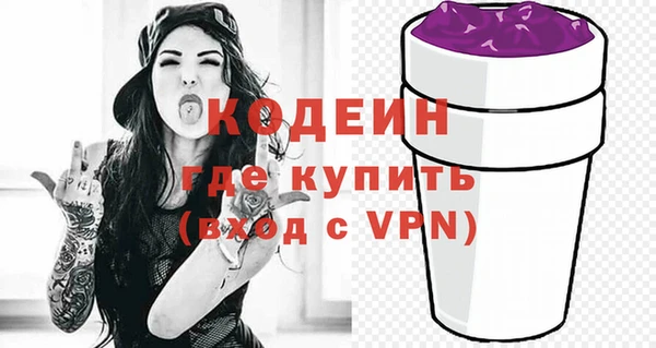 герыч Горнозаводск