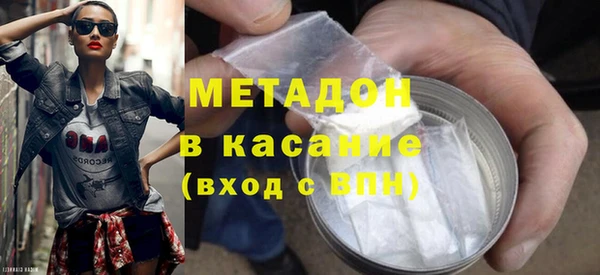 ALPHA PVP Гусиноозёрск