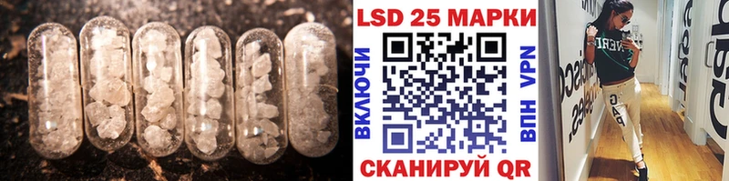 Купить закладки  Мариинский Посад  Лсд 25 экстази кислота 