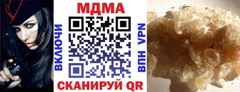Купить закладки  Мариинский Посад  МДМА молли 