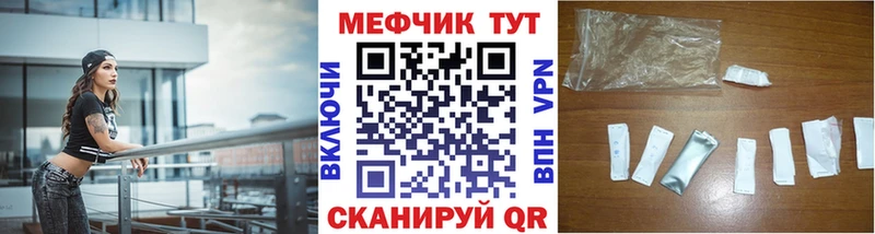 Купить закладки  Мариинский Посад  МЕФ 4 MMC 
