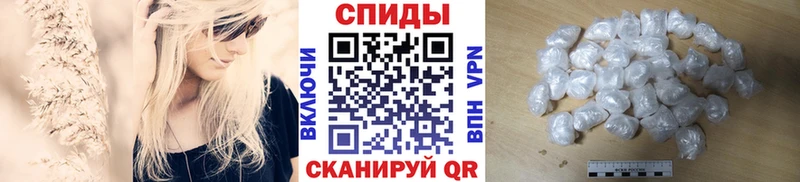 Купить где  Мариинский Посад  МЕТАМФЕТАМИН винт 