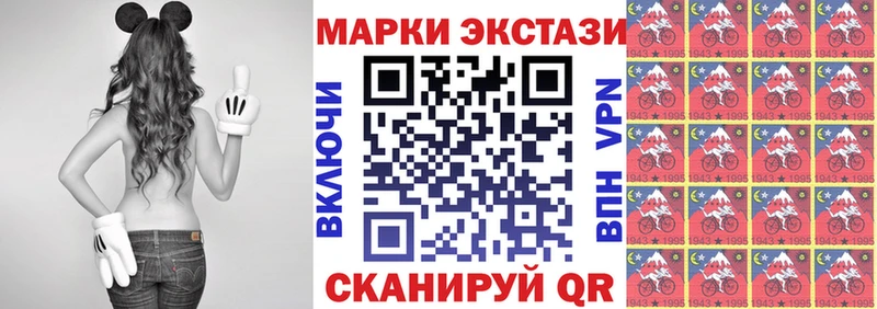 Марки N-bome 1,8мг  Купить где  Мариинский Посад 